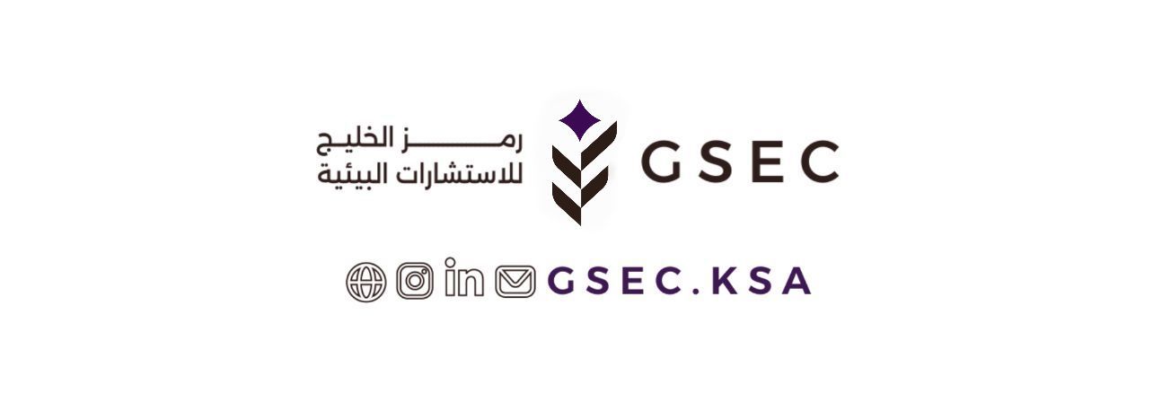 شركة رمز الخليج